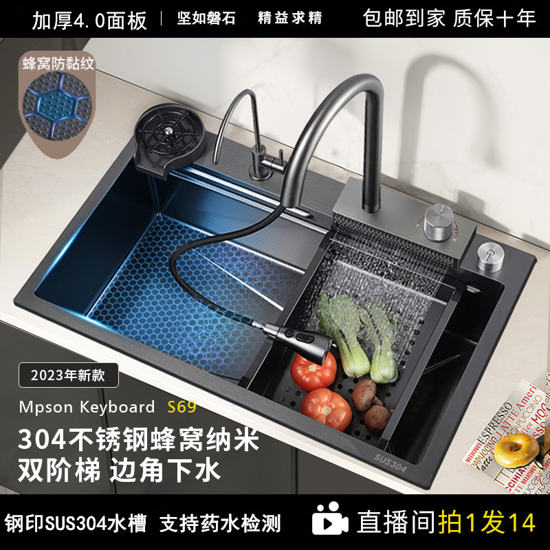 九牧王钢印版5.0加厚SUS304蜂窝飞雨瀑布厨房大单槽洗菜盆台中下 