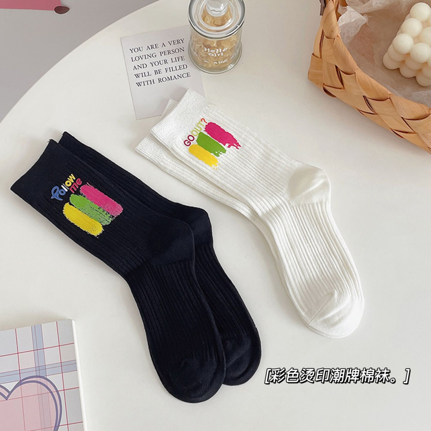 韩版字母袜子女ins潮彩色烫印百搭运动棉袜纯色简约秋保暖堆堆袜