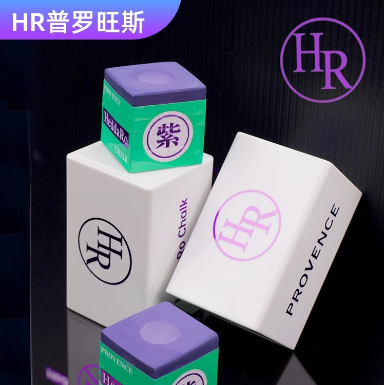 日本HR巧克粉紫色绿二代三代擦枪粉九球职业斯诺克台球杆用品配件