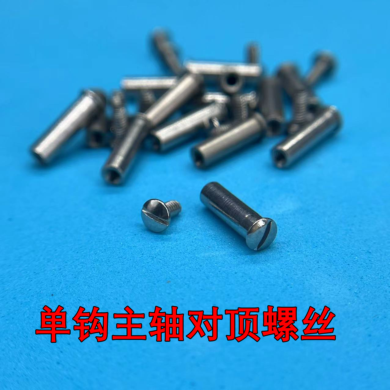 单双钩托伦斯煤油打火机专用配件火轮加油盖铆钉胶圈火石