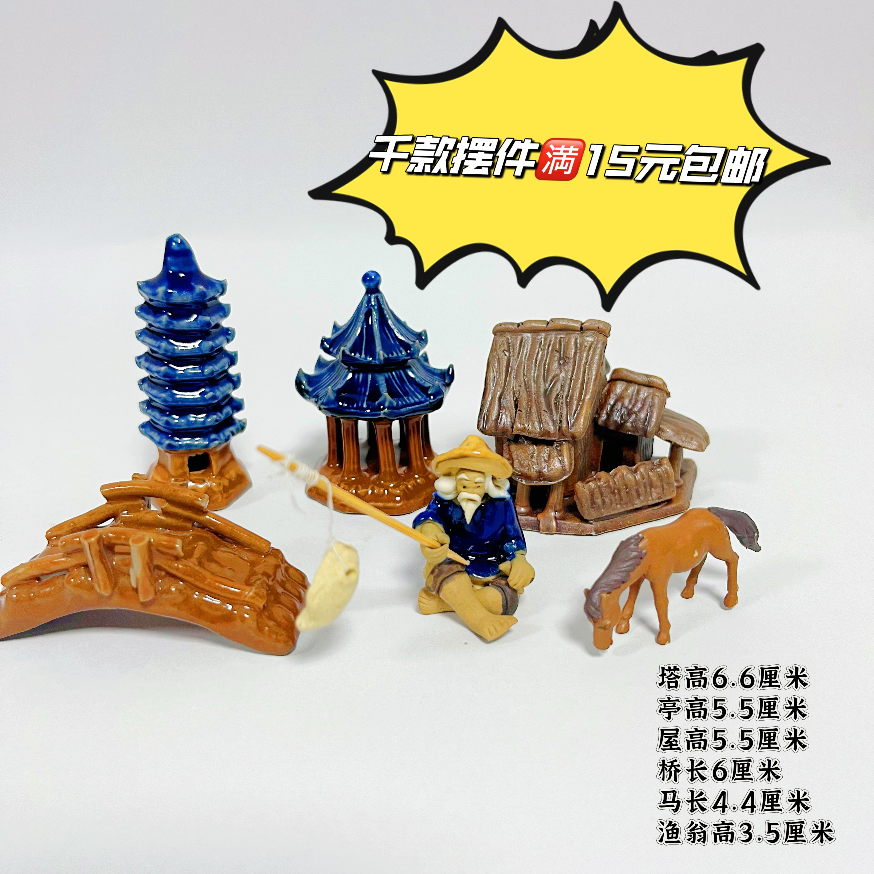 上吸水石园艺园林假山盆景水族鱼缸造景点缀摆件配件