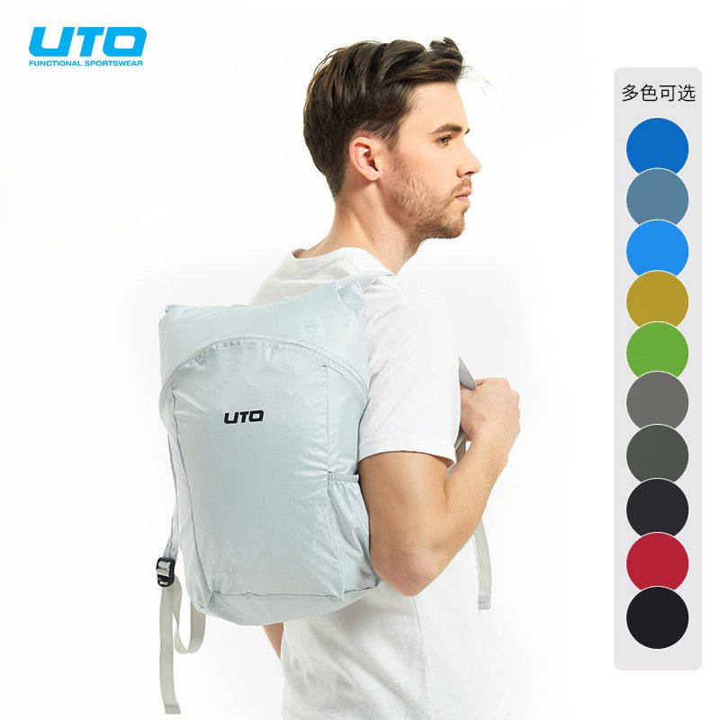UTO悠途12L可折叠防风防泼水收纳双肩皮肤包