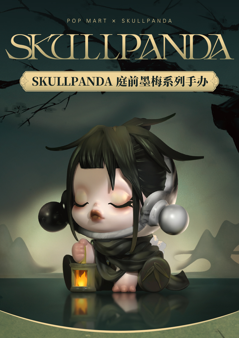【拆盒】庭前墨梅系列潮流盲盒