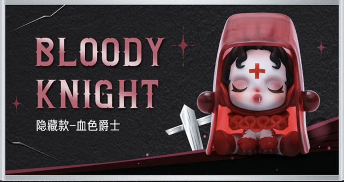 【拆盒】密林古堡系列潮流盲盒