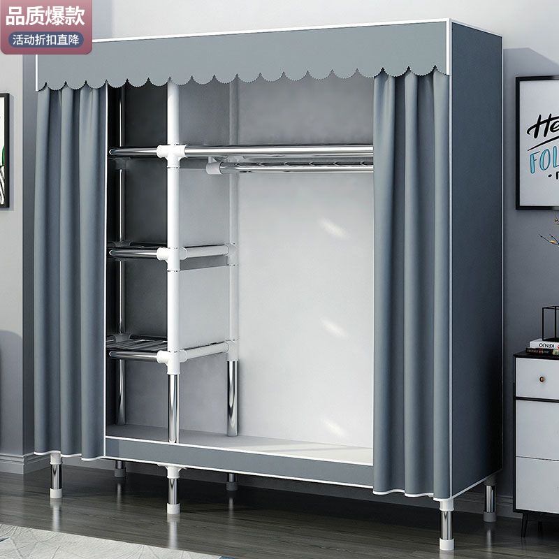 【热销款优选】简易衣柜家用卧室布衣柜出租房屋收纳钢管加粗组装Y