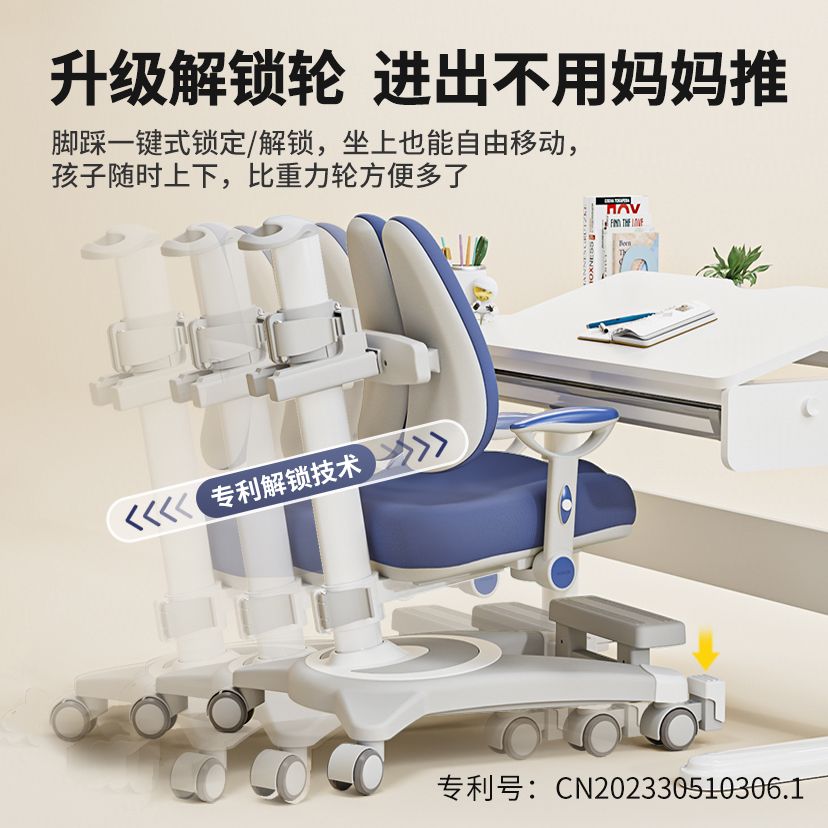 新款儿童学习椅可调节升降矫正坐姿中小学生写字凳子自动追背椅子