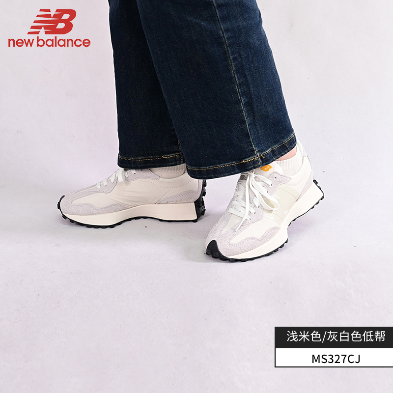New Balance NB新款男鞋女鞋复古休闲鞋运动跑步鞋MS327CQ-D
