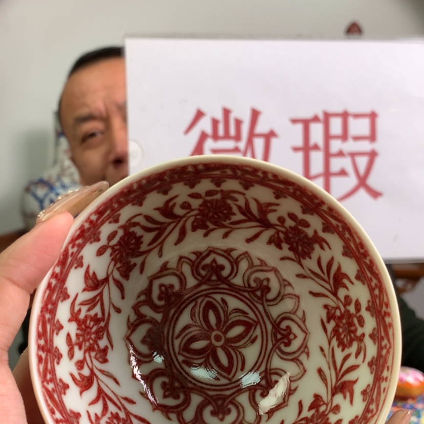 【闪购商品】陶瓷碟