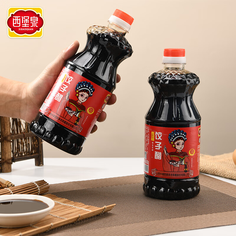 纯粮酿造饺子醋800ml食用陈醋炒菜