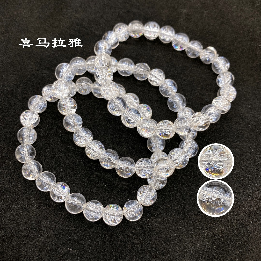 喜马拉雅天然白水晶手链男女款单圈透明彩虹手串能量石