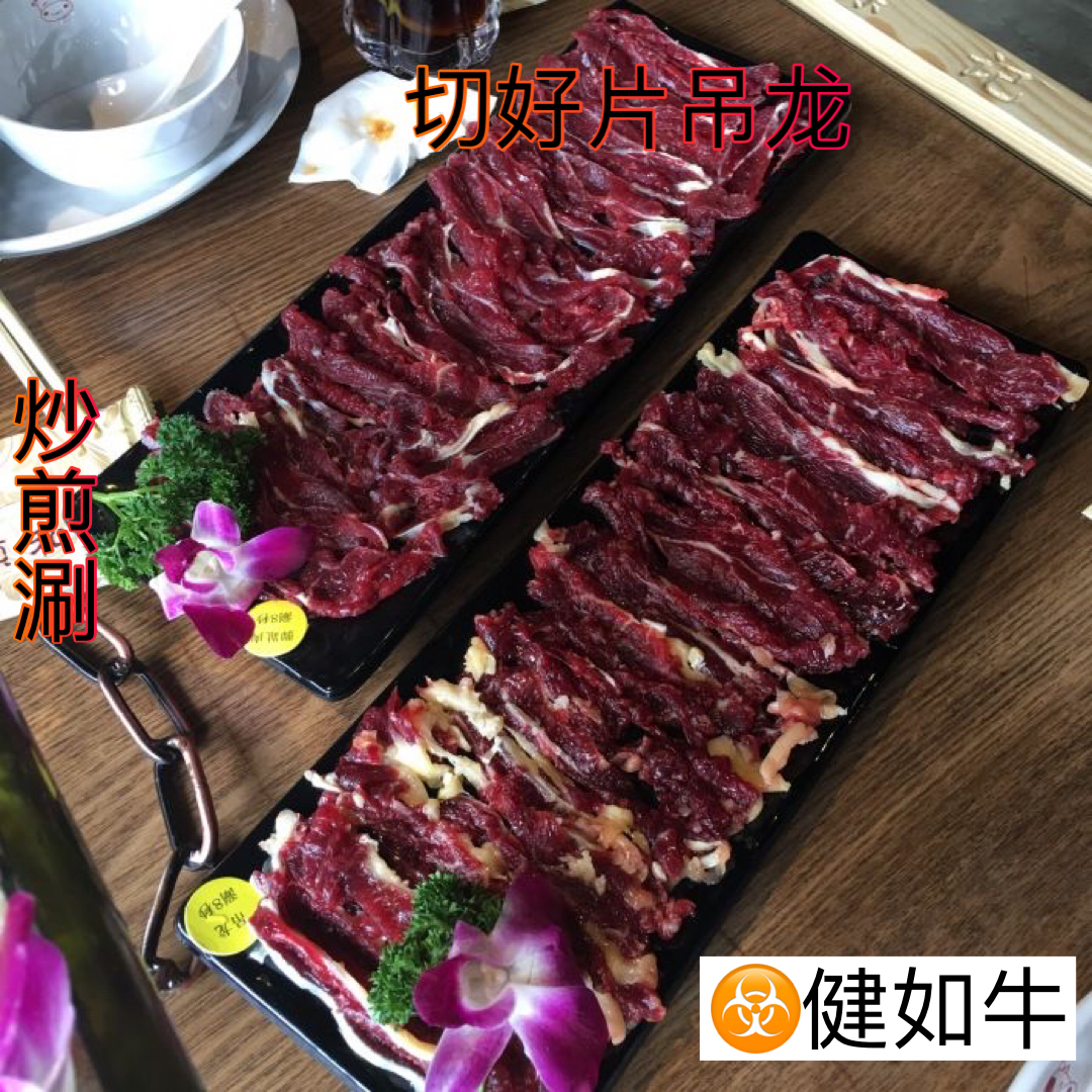 【水牛吊龙】品质新鲜无注水4斤起拍现杀农家健茹牛