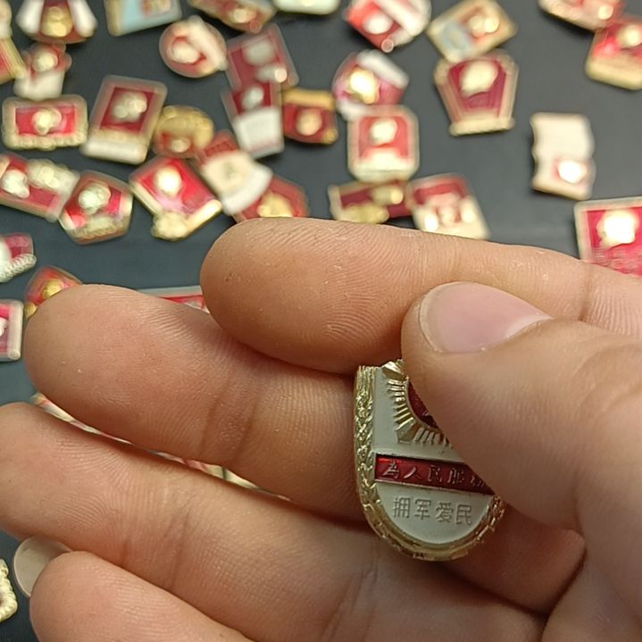 【闪购商品】铝秋*逸