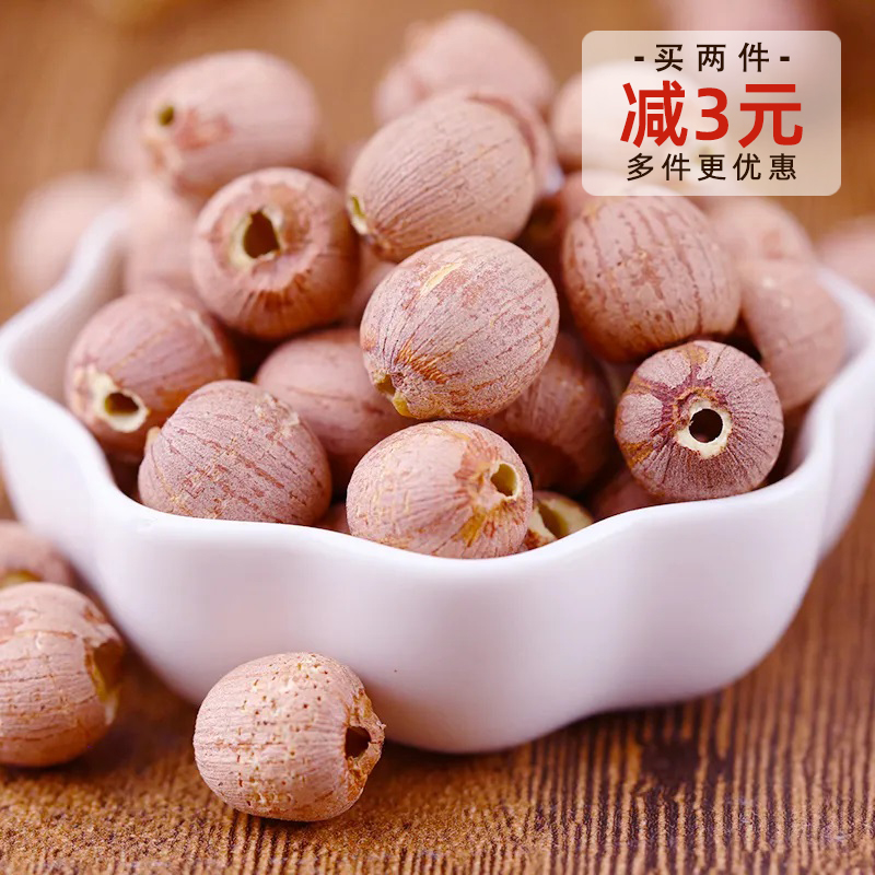 【去芯红莲500克】农家自种广昌红莲子干货新鲜农产品高品质