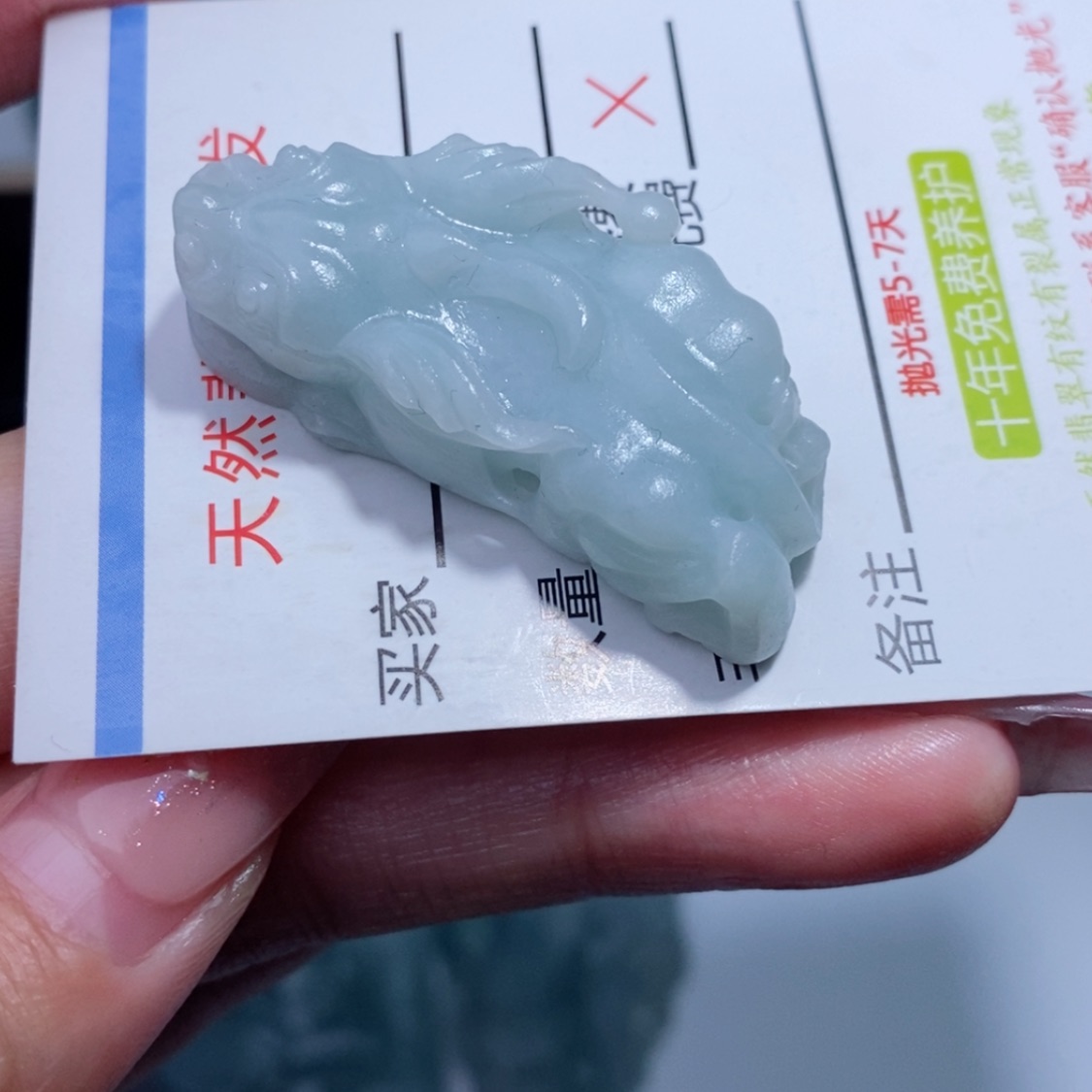 【闪购商品】定制翡翠定制毛货未镶嵌