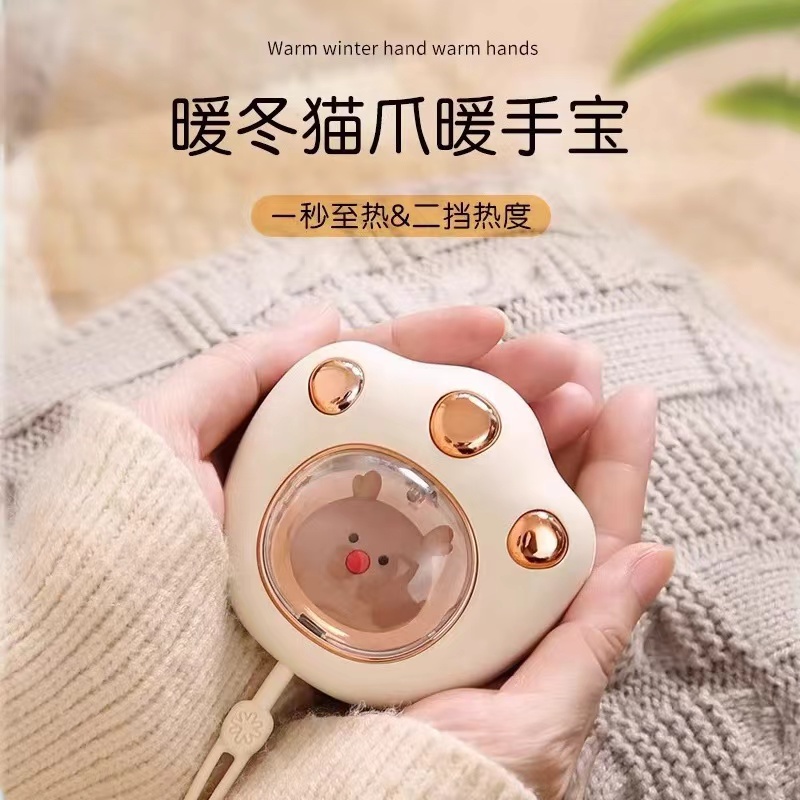 便携猫爪可爱女生暖手宝USB大容量充电式暖手宝颜色随机发