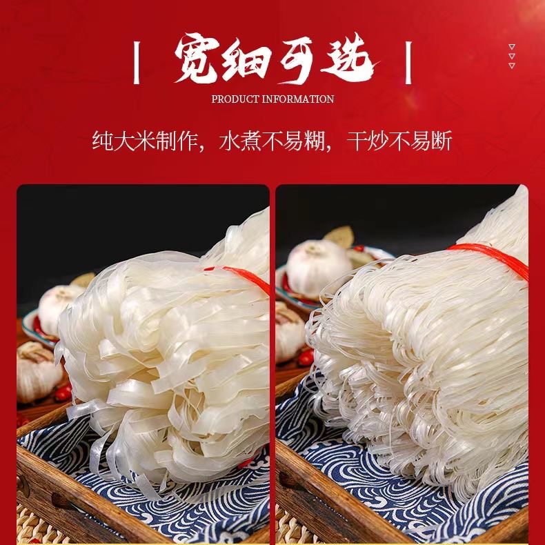 【双拼】广西土特产罗城干切粉零添加手工石磨粉干净卫生美味