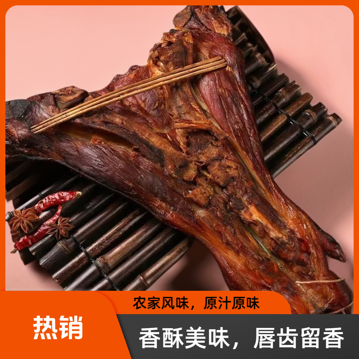 广西罗城农家土猪甘蔗烟熏腊猪脚广西特产农家柴火烟熏猪脚包邮