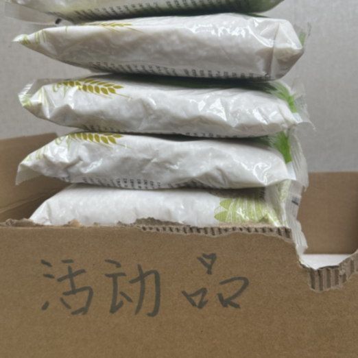 【到手 一包 发主图】清洁垃圾袋补贴推荐