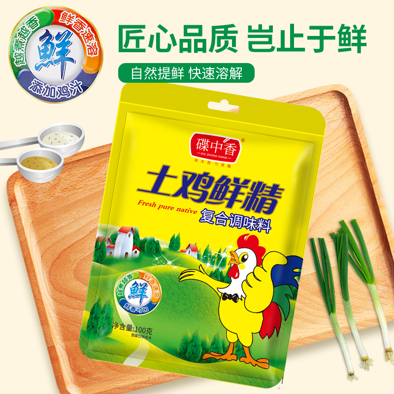 两块一《到手鸡  精四包》--烤面包机家用倾情推荐