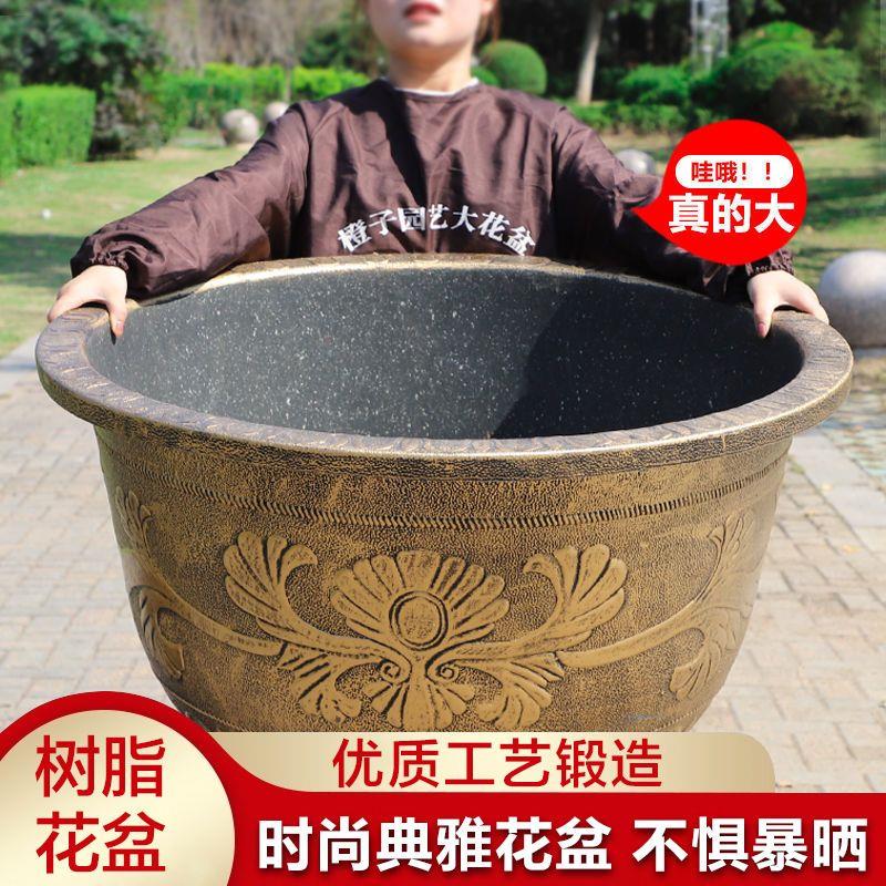 特大号花盆树脂加厚大花盆铁树果树阳台庭院种树花盆养荷花专用盆
