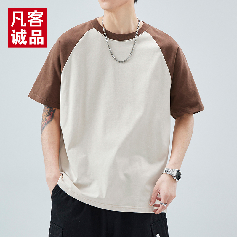 凡客诚品夏季薄款纯棉宽松透气圆领短袖T恤男士潮流百搭简约上衣
