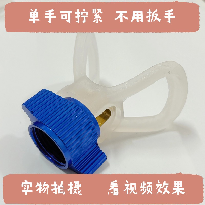单手拧紧的喷涂机鸭嘴座 鸭座 枪嘴 喷嘴 喷头 无气喷涂机通用
