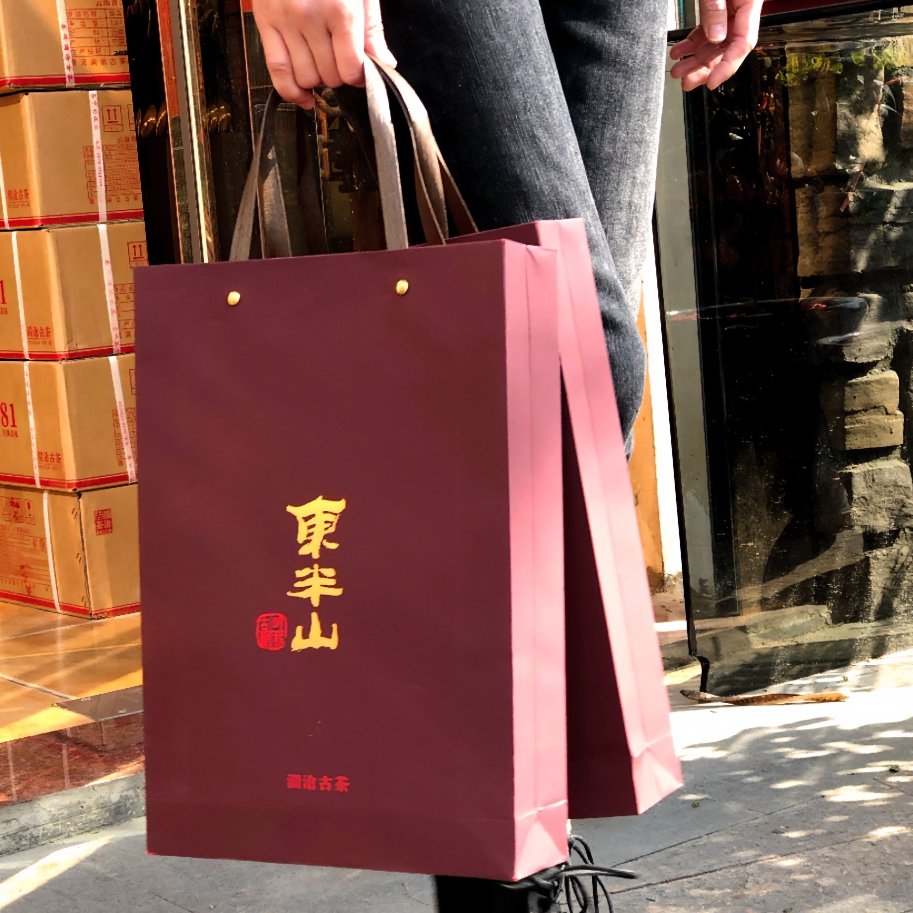 澜沧古茶澜沧古茶2020年东半山普洱生茶盒装通用花果香