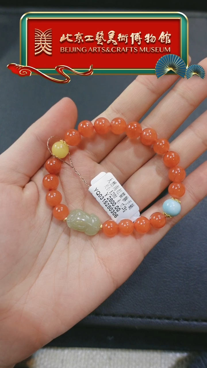 【闪购商品】南红玛瑙手串未镶嵌1223GMD313天然南红貔貅手串