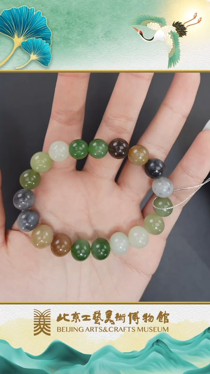 【闪购商品】和田玉手串未镶嵌0202GMD920和田玉多宝手串