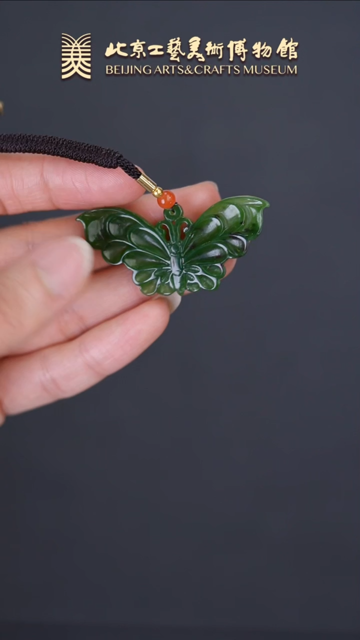 【闪购商品】和田玉挂件未镶嵌A1113GMD260蝴蝶