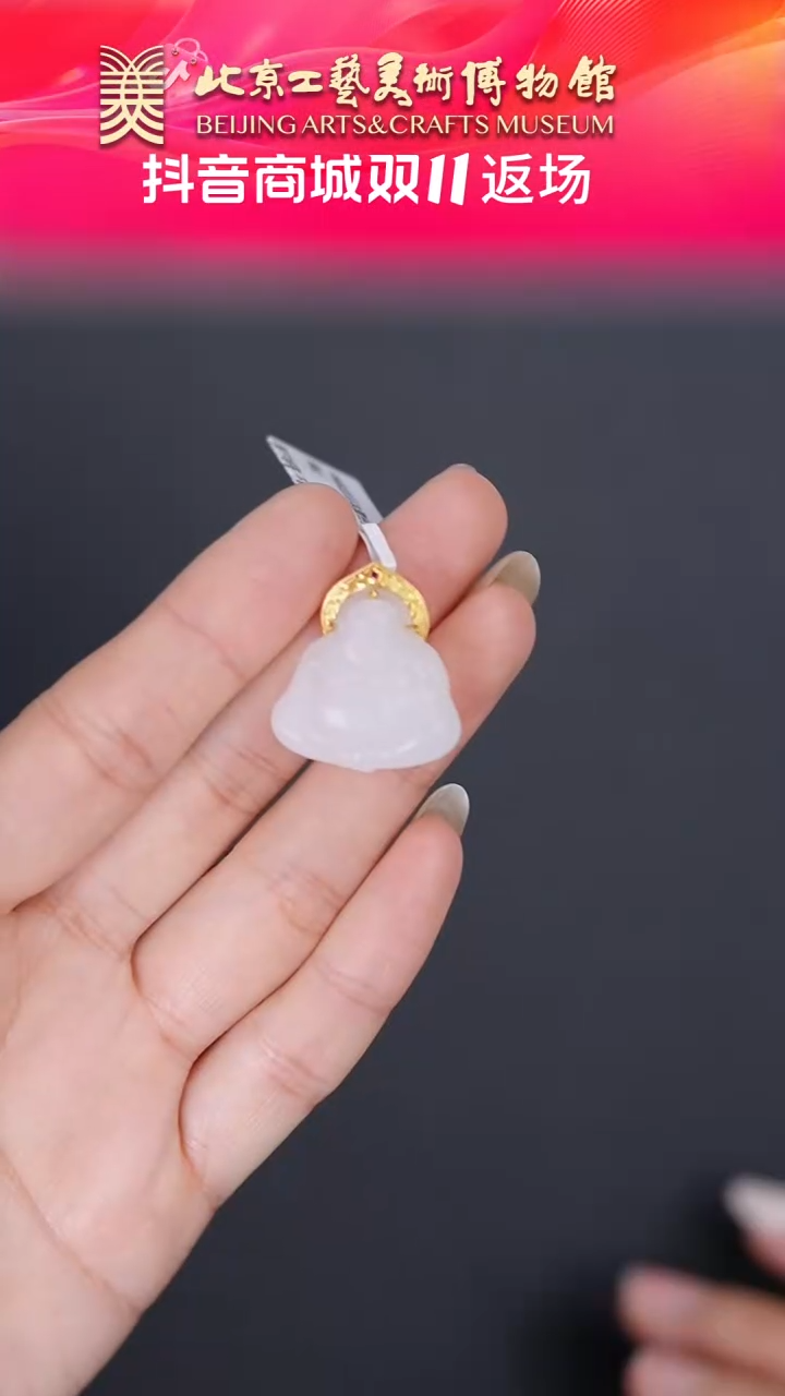【闪购商品】和田玉挂件18K金镶嵌A1114GMD315佛公坠