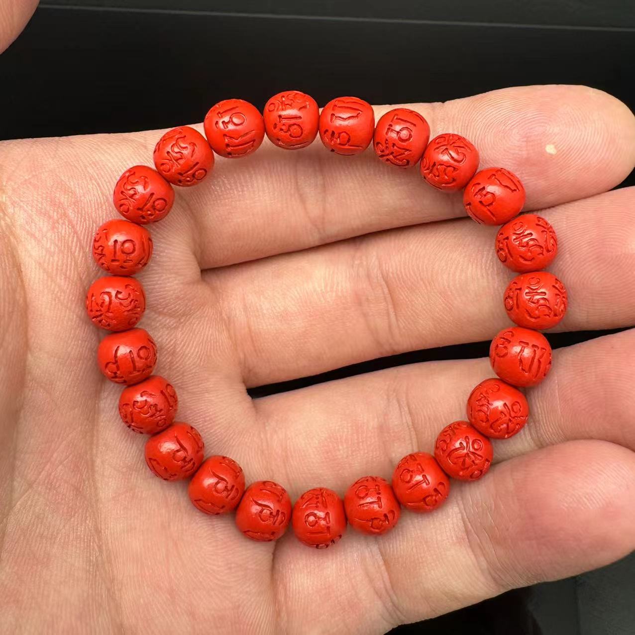 含辰砂工艺品B0207GMD135（多样性发货）六字真言手串