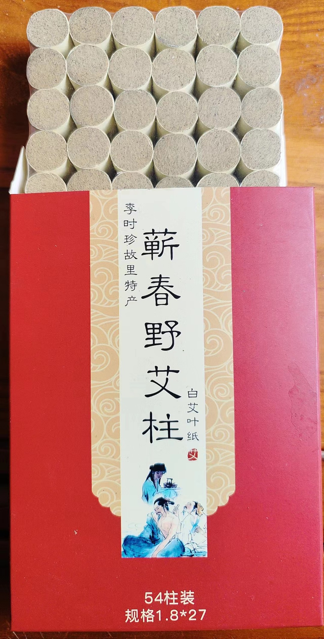 蕲艾三年陈艾柱1.8直径高2.7随身灸蒲团灸具灰白各种工具使用艾柱