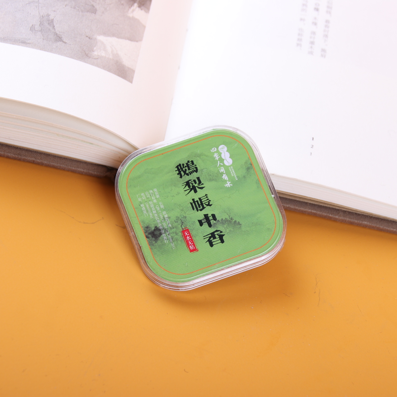 四季新款鹅梨帐中香（品）无粘粉祥云盘香客厅香氛篆炉沉檀香薰片