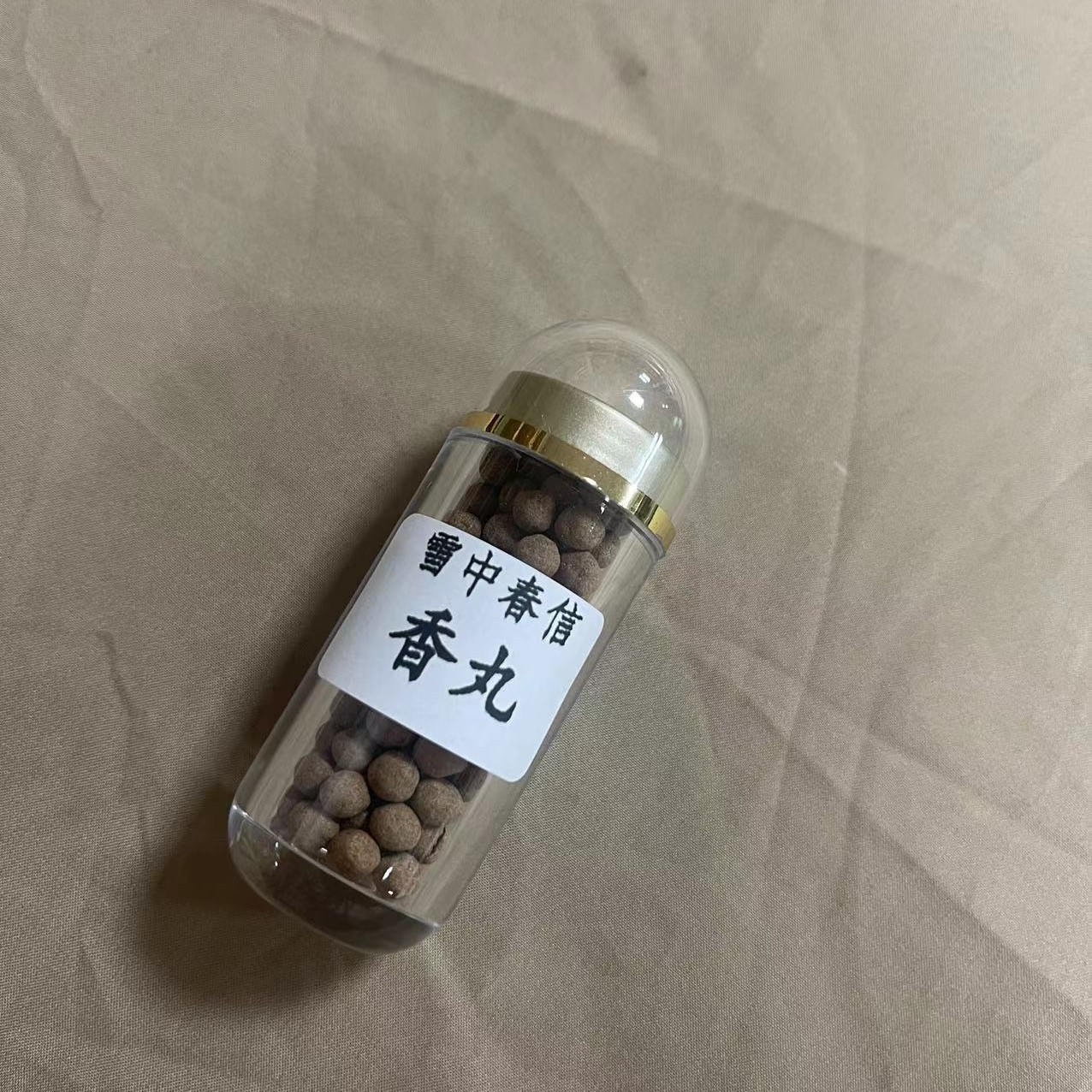 四季雪中春信香丸香道香粉经典工艺室内固体车载家用炉沉檀薰香片