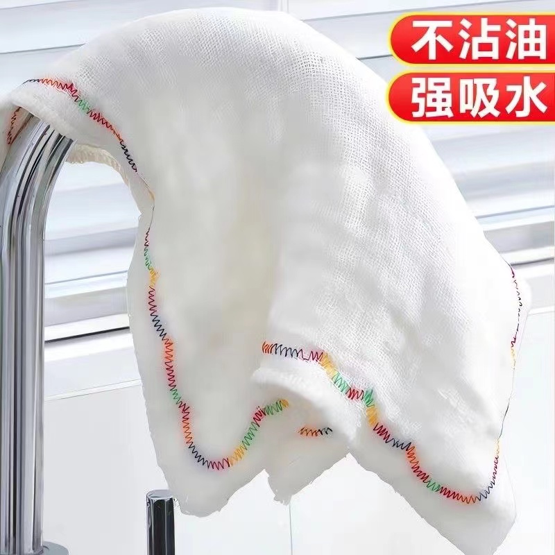 特价【10条装】洗碗布不沾油抹布去油巾清洁专用厨房用品百洁布