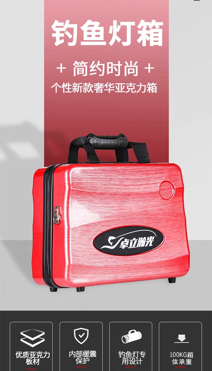 卓立瀚光激光炮B300 B200 B180 B150 B125 B90 手提箱防漏电灯箱