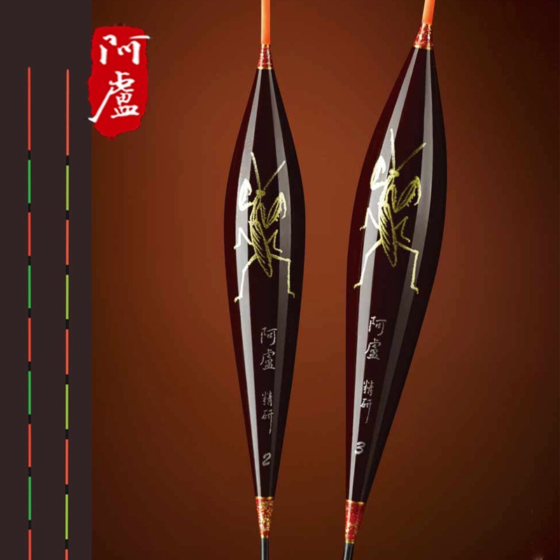 阿卢浮漂A63黑坑霸主鲫鱼鲤鱼芦苇浮漂LPA63灵敏抗风浪稳全能王