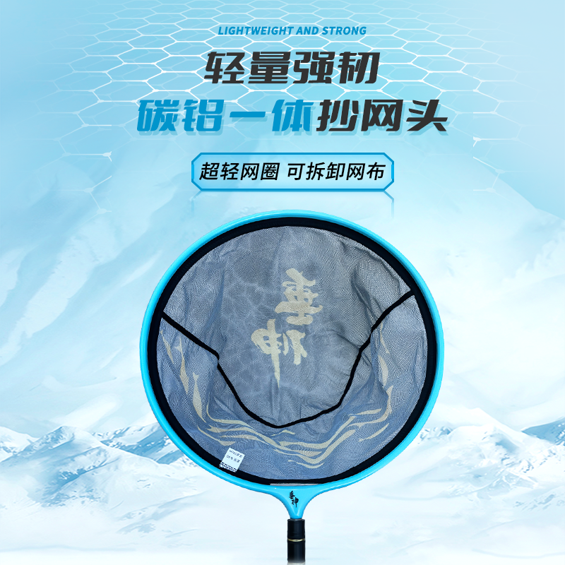 吴亚垂神抄网头速干尼龙黑坑通用口径飞抄强耐用网兜