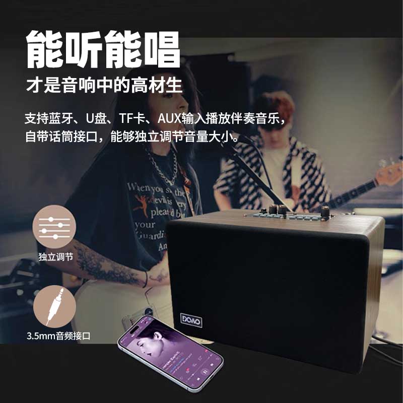 发烧友入门级A03木质重低音音响多功能电脑无线低音炮蓝牙音响