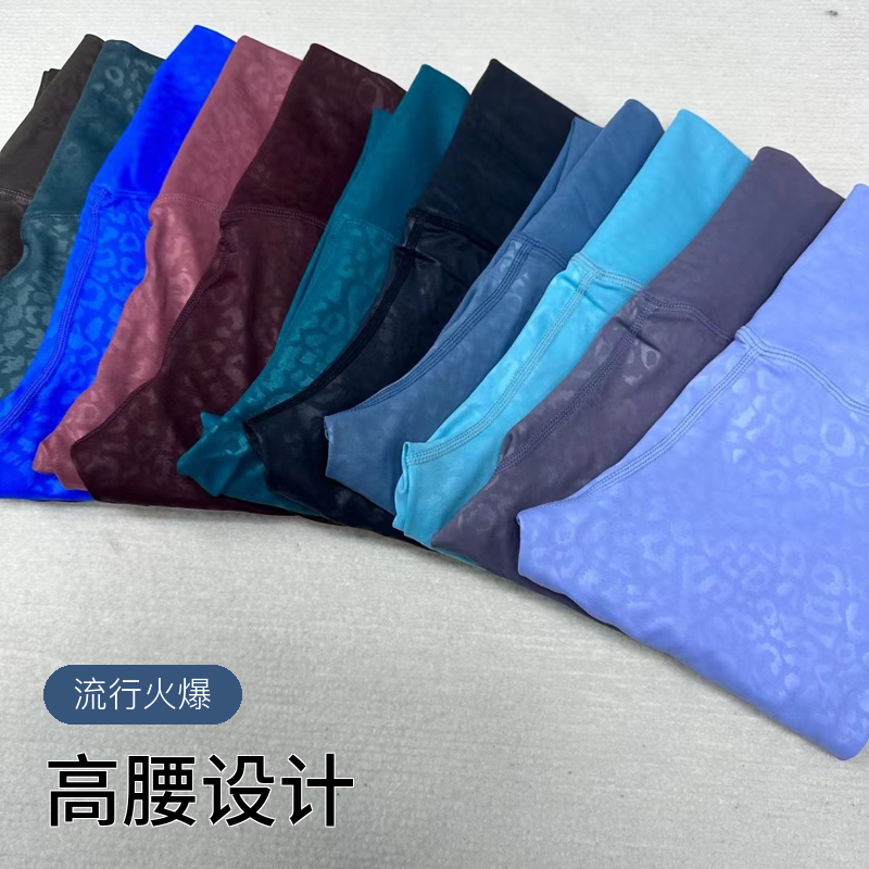 内观音乐流热销牛仔瑜伽裤豹纹瑜伽裤纯色高腰健身休闲紧运动裤