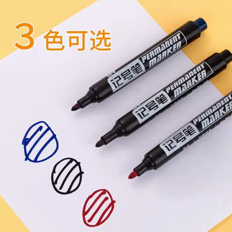 黑色记号笔油性大头笔防水速干不掉色快递物流专用粗笔记号笔批发