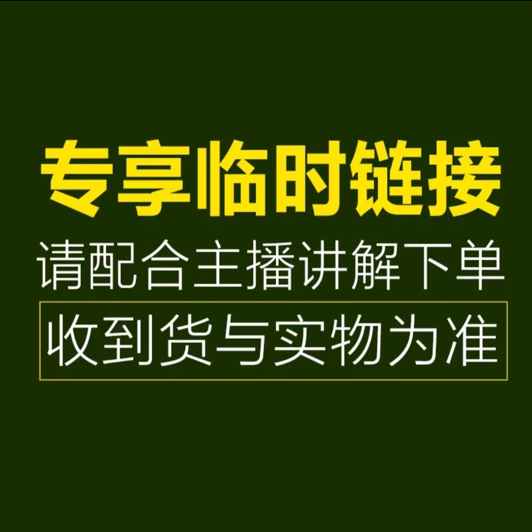 【尾货处理】2实体书籍以收到货实体为主专用