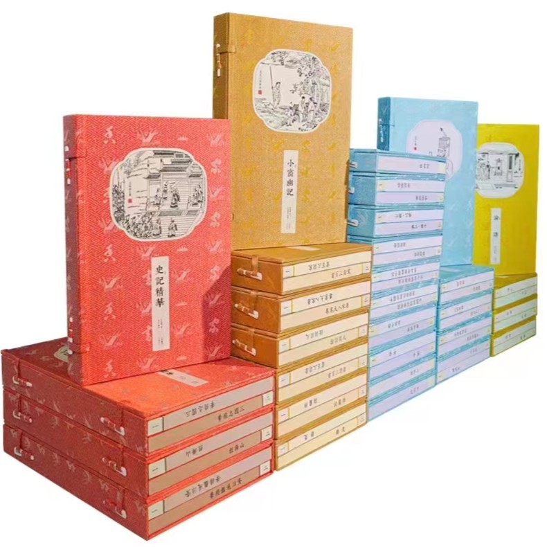 【崇贤馆】书香传家系列 手工线装 繁体竖排 三十函五十七册 Y14400