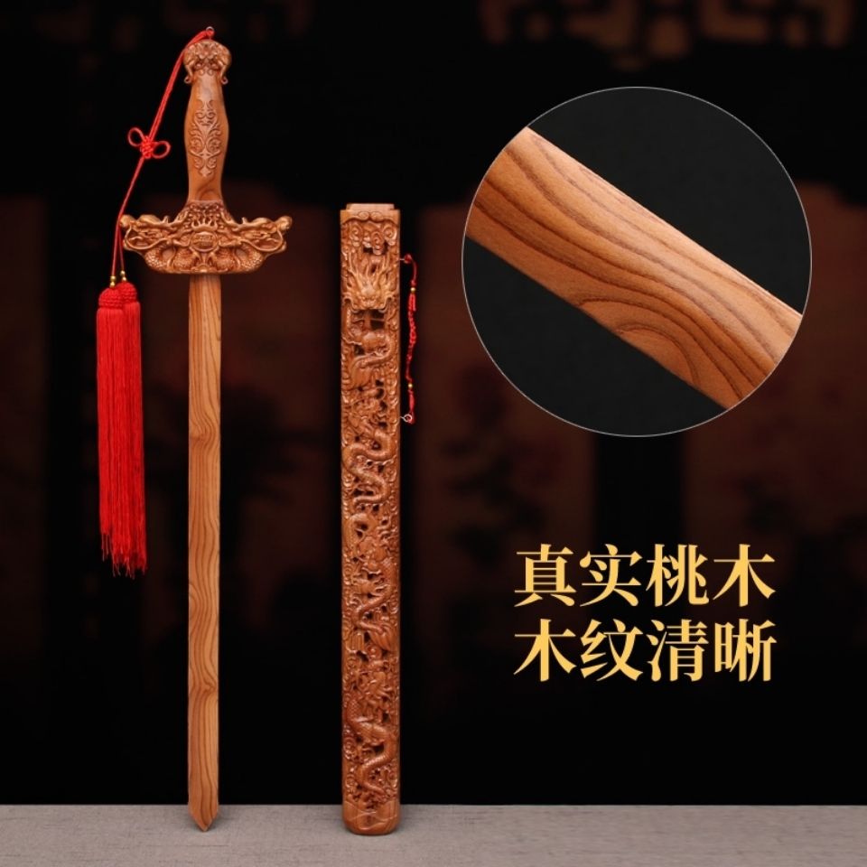 正宗肥城纯正桃木剑家用办公室饰品挂件装饰工艺品木雕底座摆件