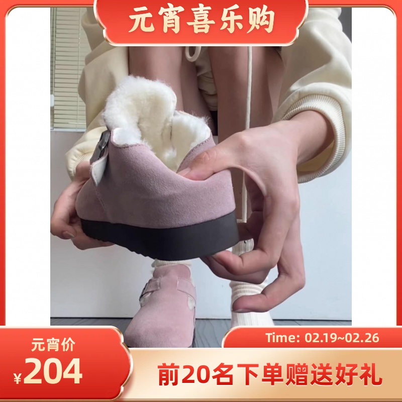 粉色加绒加厚勃肯鞋女冬外穿毛毛雪地靴内增高全包厚底博肯棉鞋
