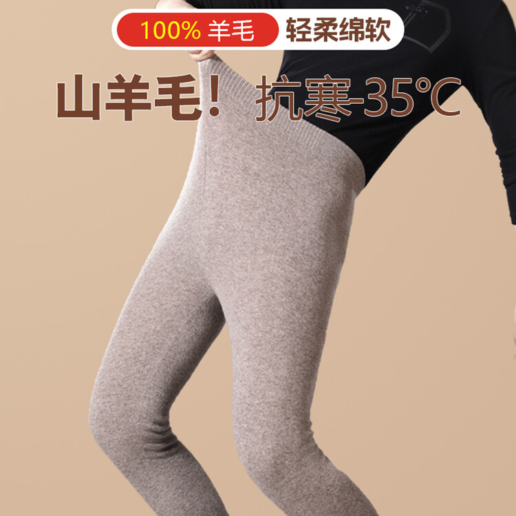 鄂尔多斯产羊绒裤男100%纯山羊绒精纺高端冬季保暖女士打底羊毛裤
