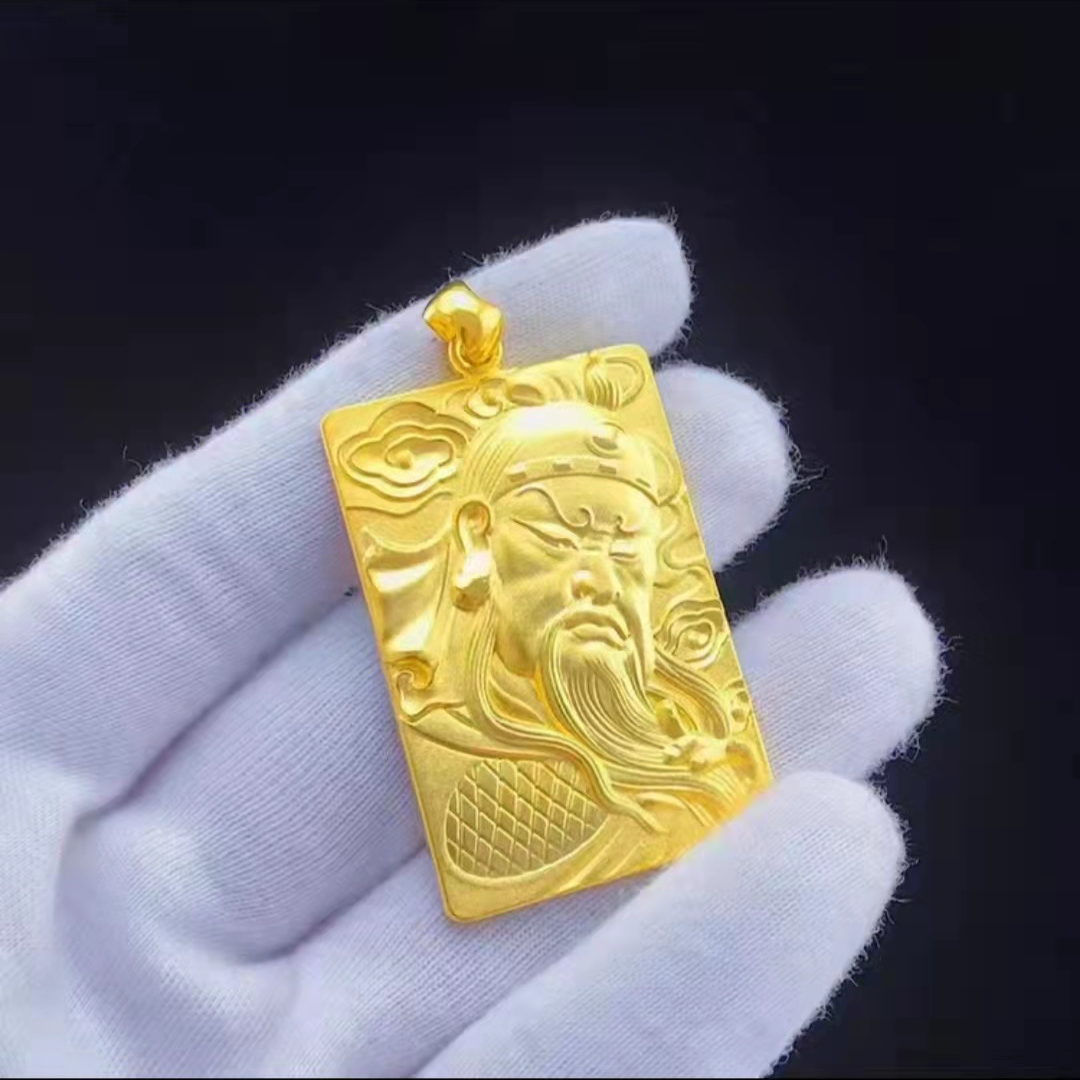 合金吊坠 忠义千秋关公