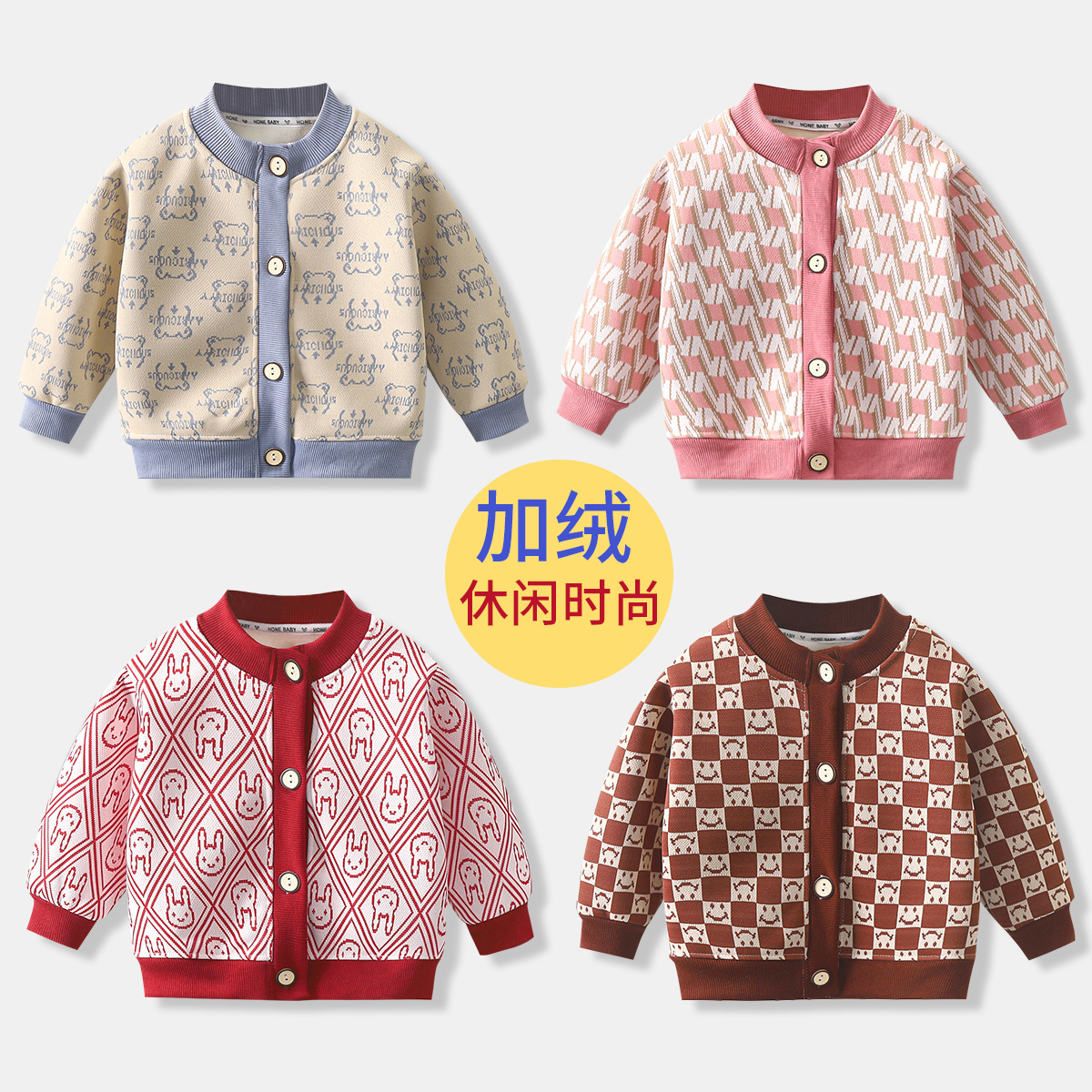新款儿童开衫外套加绒加厚秋冬宝宝针织衫韩版男女宝棒球服L23