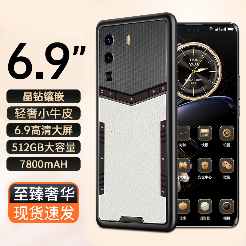 【官方正品】双屏至尊智能手机全网通双卡双待